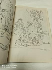 中国当代线描艺术 人物篇【 齐白石/徐悲鸿/王叔晖/黄胄等60多位大家作品】