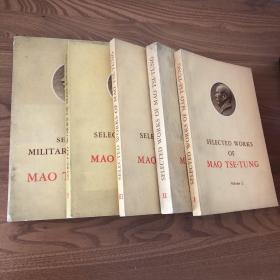 Selected Works of Mao Tse-Tung volume 1-5 一套5本
