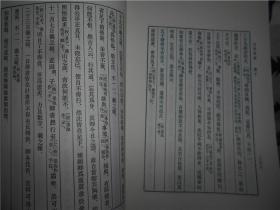 法书要录（标点注译）/人美文库