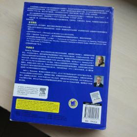 计算机组成与设计：硬件/软件接口（英文版•第5版•亚洲版）