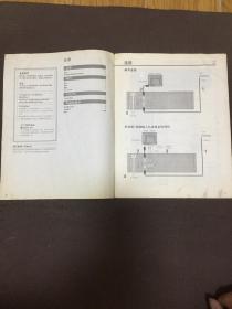 Panasonic 放像机 NV-HP3MCA 使用说明书  [自然旧]