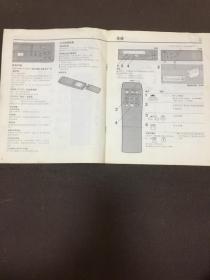 Panasonic 放像机 NV-HP3MCA 使用说明书  [自然旧]