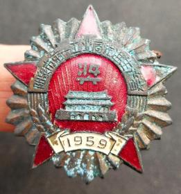 少见1959年“阳泉市第一工业局先进生产者”徽章！