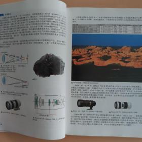 数码单反摄影从新手到高手（第2版）