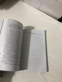 天网法眼 上下册