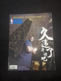 NBA灌篮 2016年第20期 （总第528期）