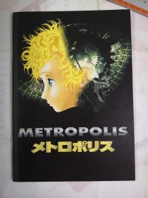 日版 メトロポリス（METROPOLIS）大都会 动画电影小册子资料书 大友克洋 编剧 原作 手冢治虫