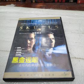 DVD《黑金迷墙》