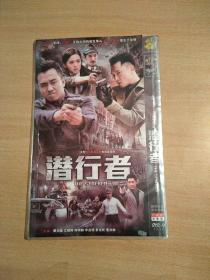 【电视剧】  潜行者 DVD 2碟装