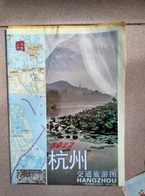 杭州交通旅游图