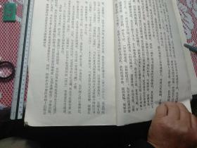 宝晋斋碑帖选，安徽墨宝选辑