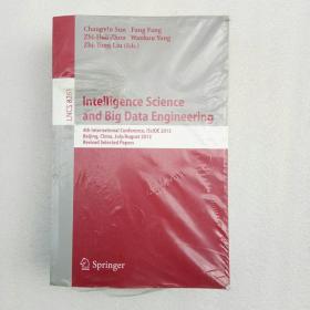 lntelligence Science and Big Data Engineering 2013（全新未开封）