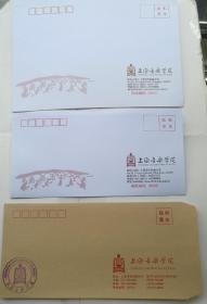 2019  上海音乐学院 信封 一套