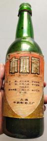 60年代“木瓜酒”酒瓶（上海中药制药二厂）