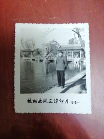 老照片：1人1975年杭州西湖三潭印月
