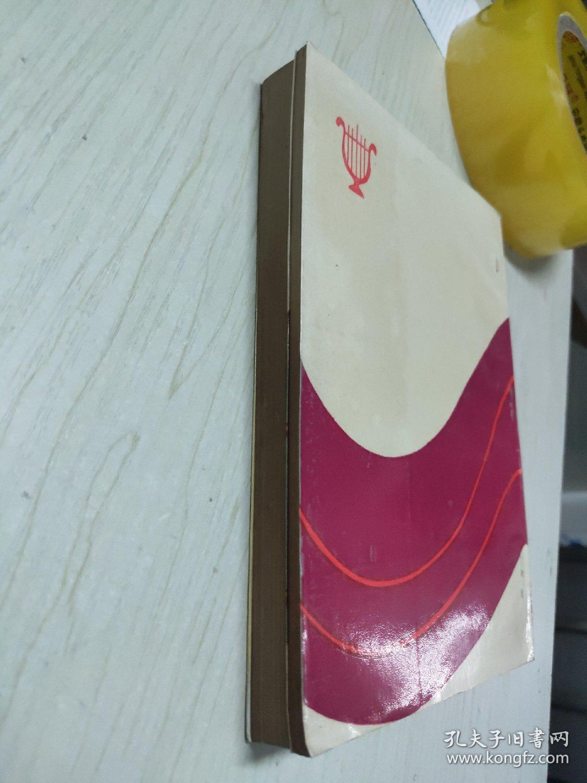 石湾潮 文学本 音乐本