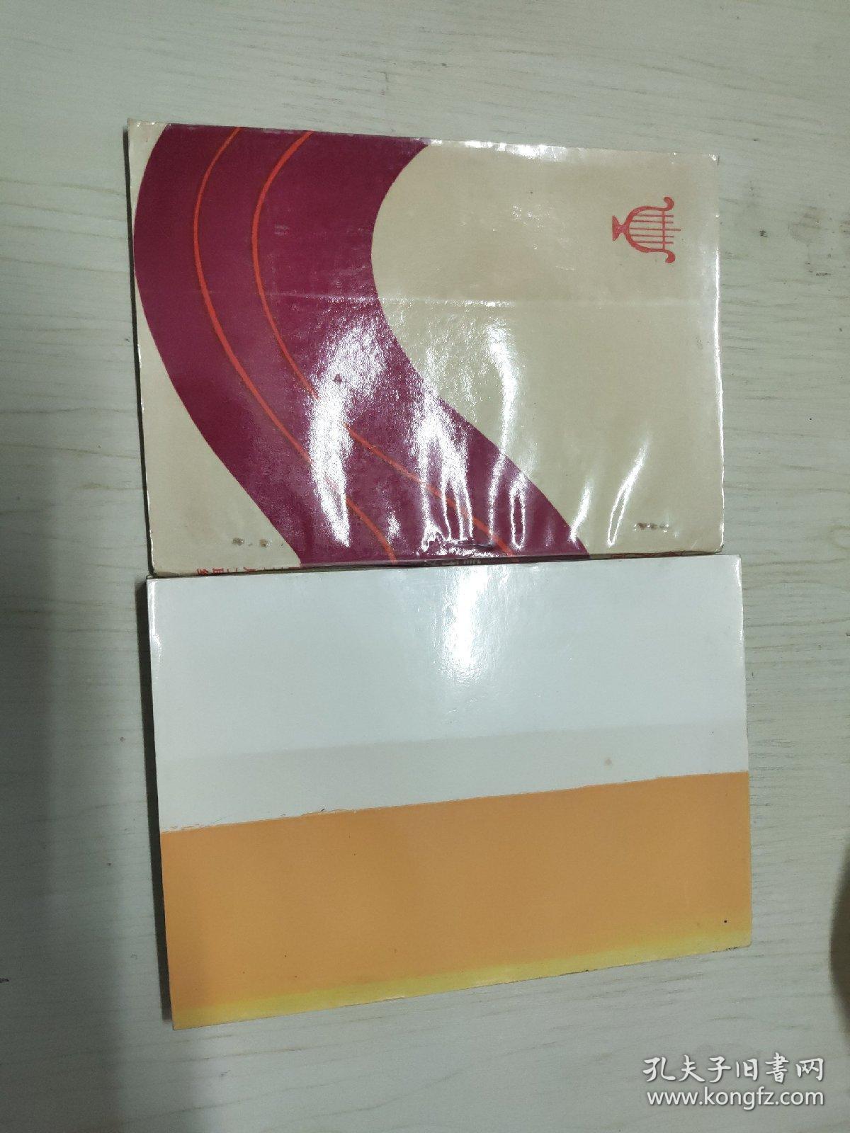 石湾潮 文学本 音乐本