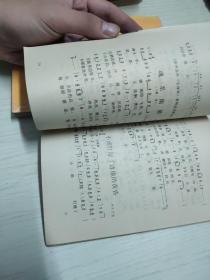 石湾潮 文学本 音乐本