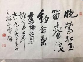 黎雄才《晚莺和玉笛》保真优惠出