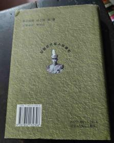 中国古代军人待遇史+中国近代军人待遇史