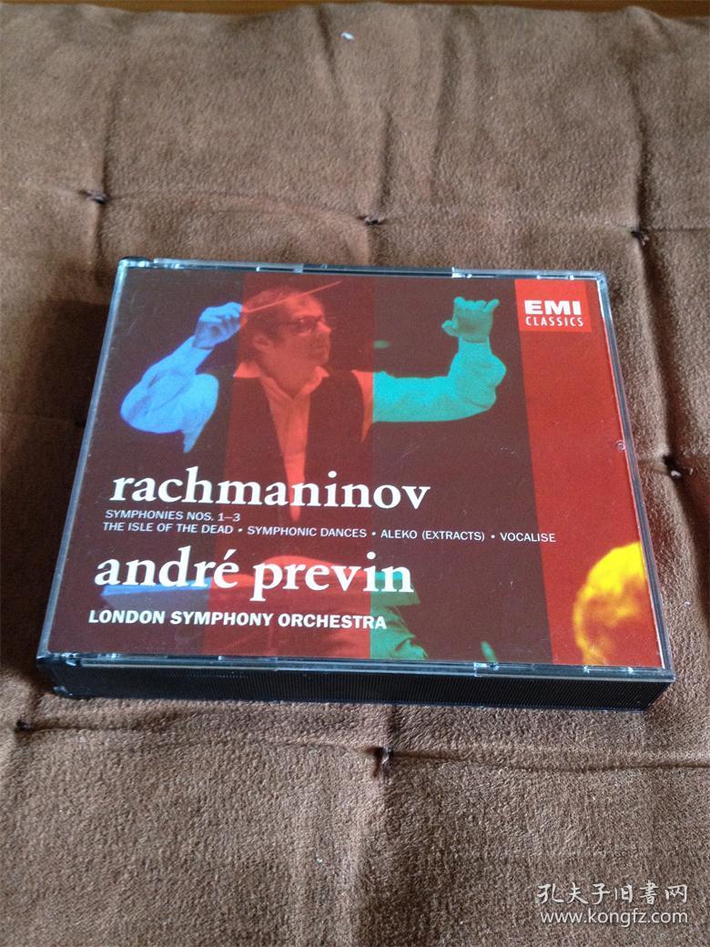 TAS绝版名盘 EMI 拉赫玛尼诺夫-交响曲全集/普列文 PREVIN/RACHMANINOV 3CD UDEN首版