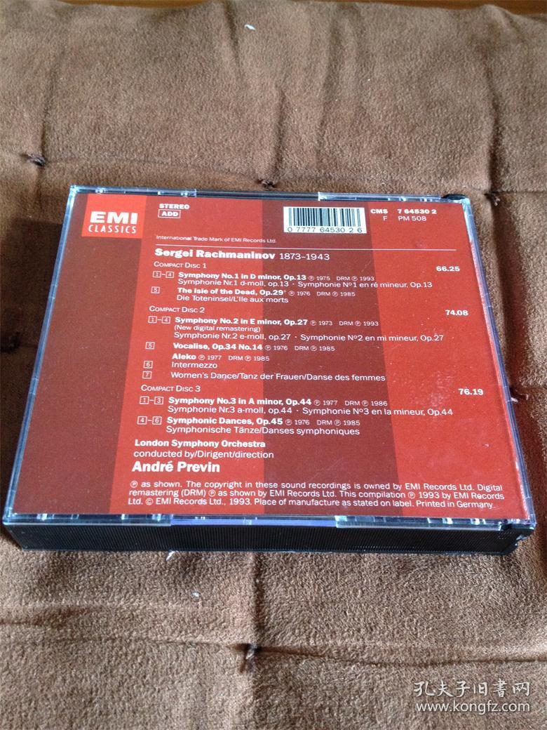 TAS绝版名盘 EMI 拉赫玛尼诺夫-交响曲全集/普列文 PREVIN/RACHMANINOV 3CD UDEN首版