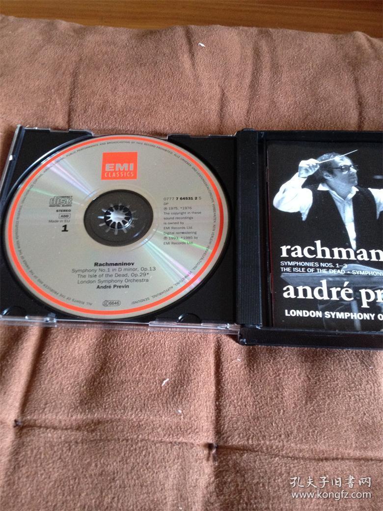 TAS绝版名盘 EMI 拉赫玛尼诺夫-交响曲全集/普列文 PREVIN/RACHMANINOV 3CD UDEN首版
