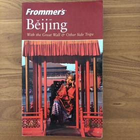 Beijing Fromer’s