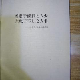 长篇历史小说李鸿章一一天绝