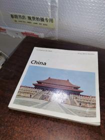 architektur der welt China