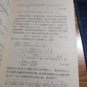 地震勘探数字技术（第1一3册）