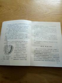 口腔颌面外科学
口腔医学丛书