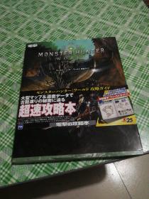 MONSTER HUNTER WORLD