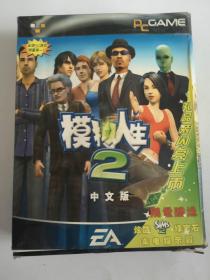 【游戏光盘】模拟人生2（中文版 4CD）