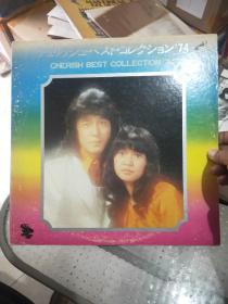 日本原版唱片チェリッシュ/ベスト・コレクション'74(2LP)