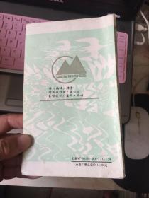 玩——游戏游艺