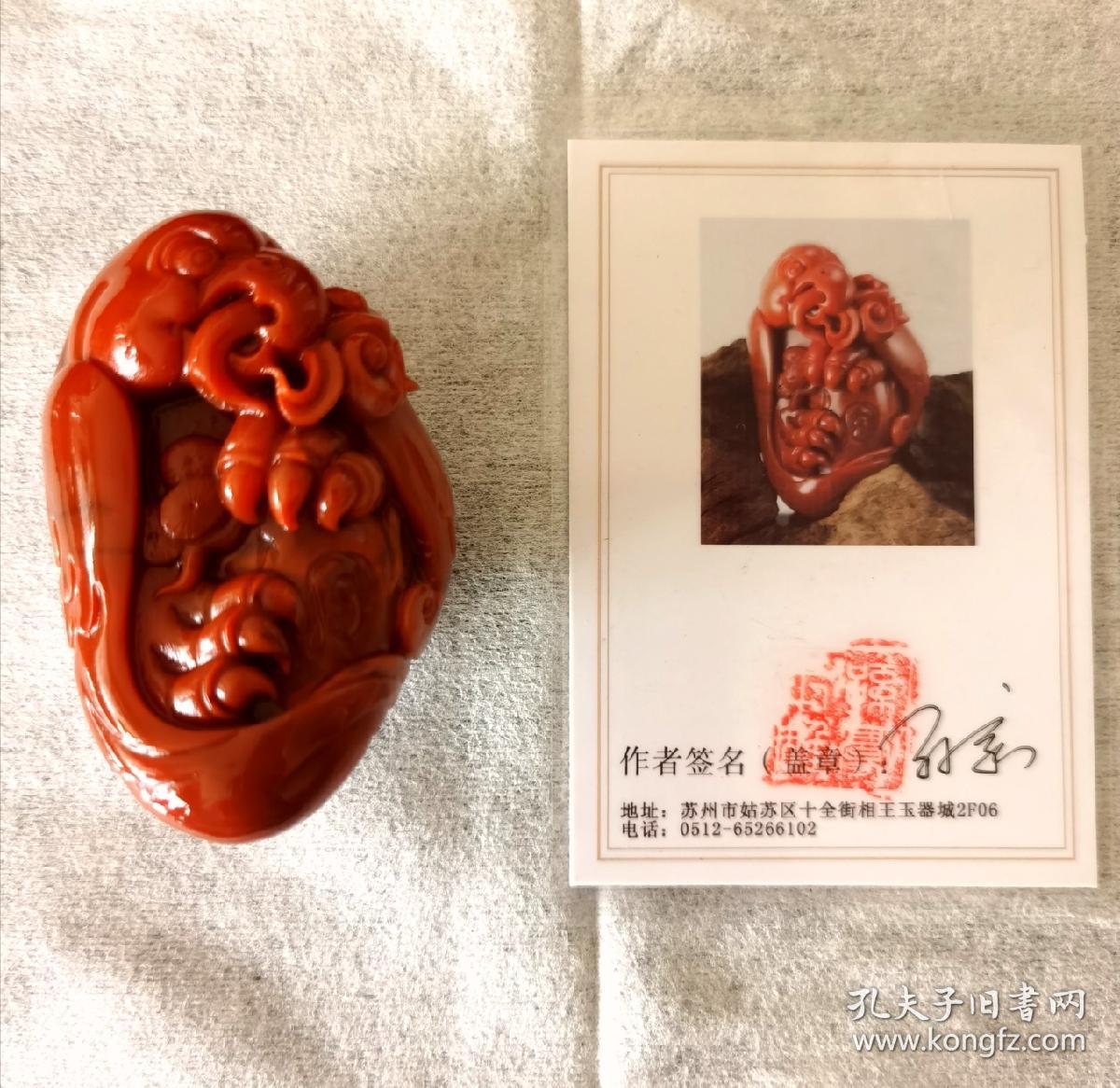 苏工大师大克重作品大鹏展翅雕件