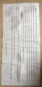 聂志彬书法