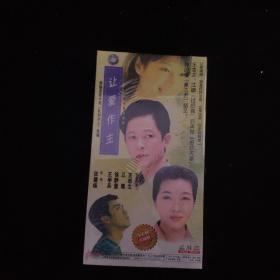 VCD 让爱作主 连续剧 电视剧 22碟 全新未开封