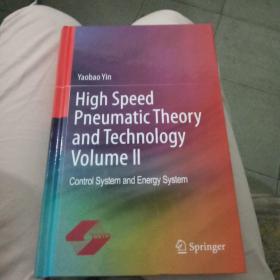 精装英文版 High Speed Pneumatic Theory and Technology Volume Volume II 高速气动控制理论和应用技术