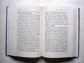 剑桥中国文学史（下卷 1375-1949）精装