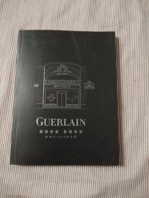 guerlain 调香世家 香颂传奇 始创于1828年巴黎