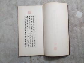 魏司马景和妻孟夫人、元飏妻王夫人、元珽妻穆夫人墓志——古代善本碑帖选萃