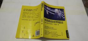 從你的全世界路過—微博上最會(huì)寫故事的人.
