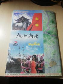 杭州新图