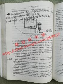 生物工程设备 第二版/第2版 梁世中 中国轻工业出版社 9787501976430