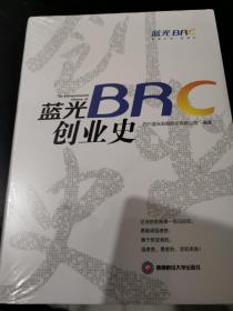 蓝光创业史