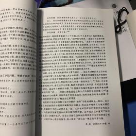 西方美学经典文本导读