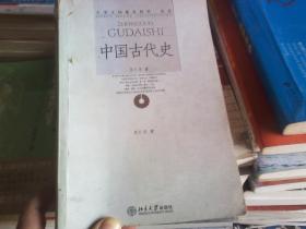 建筑设计资料集 1