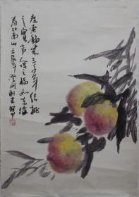 《福如東海，壽比南山》